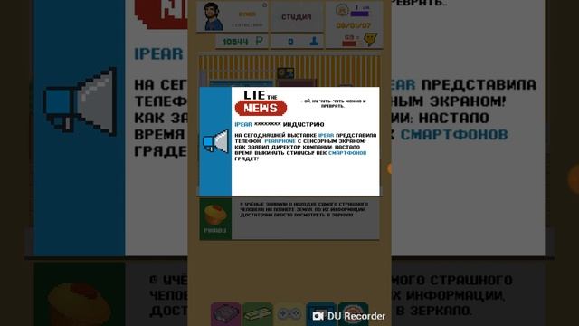Dew Tyson 2 Симулятор разработчика игр смотреть онлайн
