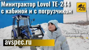 Lovol 244 с кабиной Где купить трактор? Тест драйв минитрактора Девушка за рулем Обзор трактора