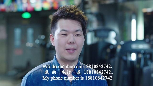 Unit3 你是哪国人(2) смотреть онлайн