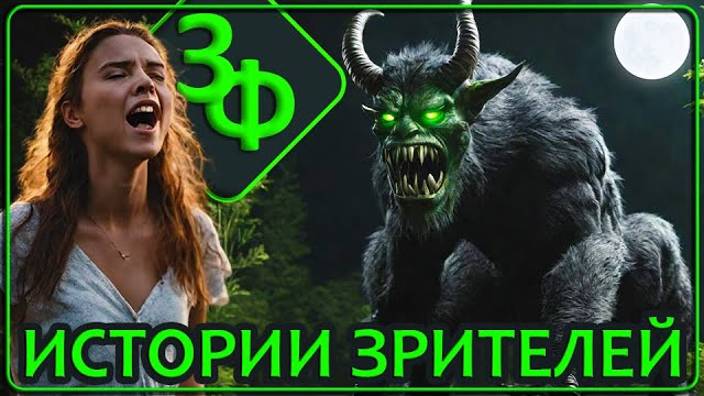 140 Девочка на всю жизнь запомнила встречу с этим существом смотреть онлайн