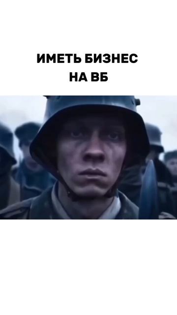 С нашим сервисом бизнес на вб вести в разы легче смотреть онлайн