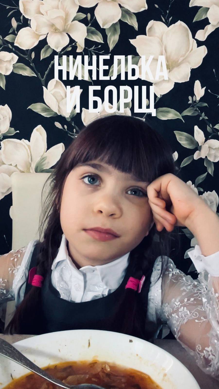 НИНЕЛЬКА И БОРЩ! #юмор #анекдоты #нинелькаакварелька #нинелькаиборщ смотреть онлайн