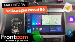 Магнитола Teyes CC3 для Volkswagen Passat B6 на Android