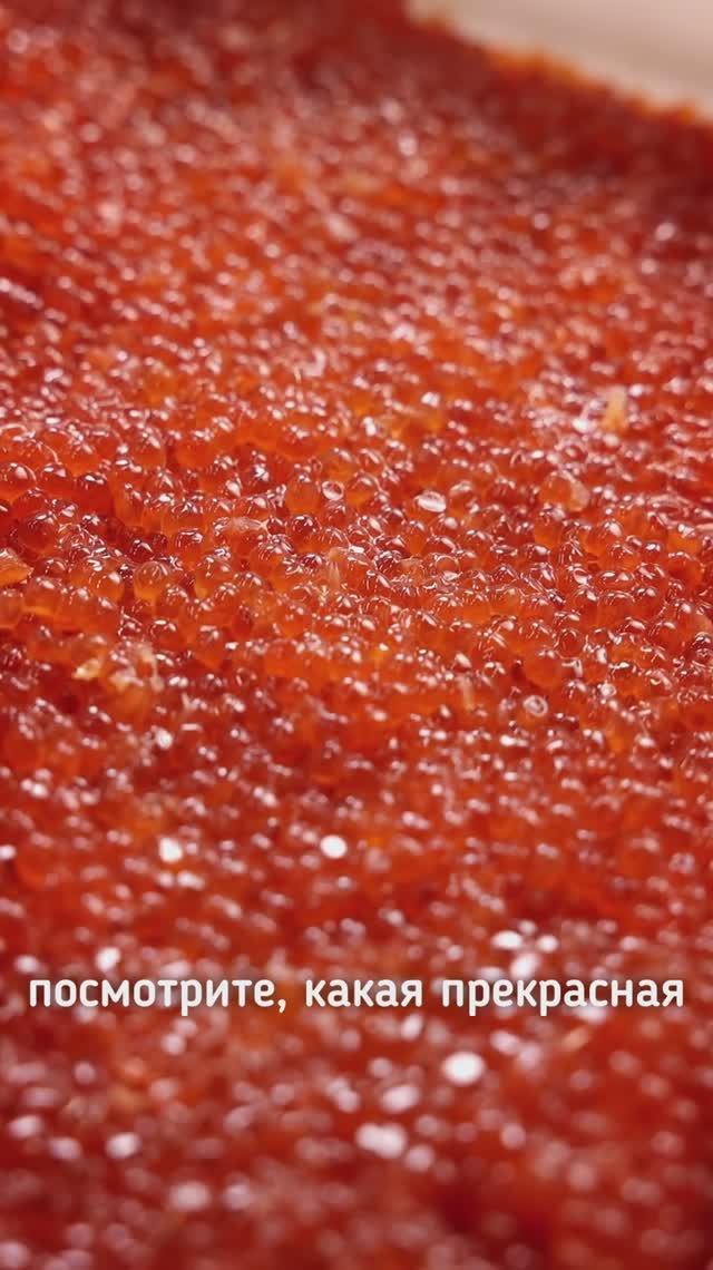 thumb-Икра красная горбуши отборная 95г-6}