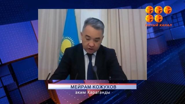 147 миллиардов тенге потратят на обновление сетей теплоснабжения. смотреть онлайн