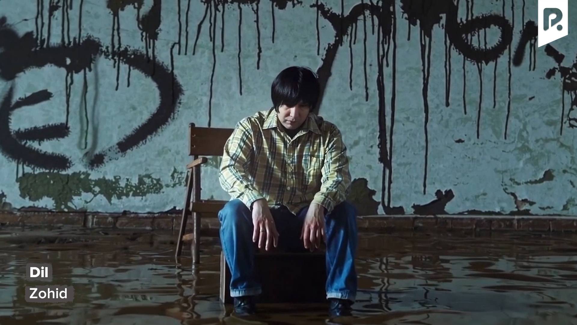 Zohid - Dil | Зохид - Дил смотреть онлайн