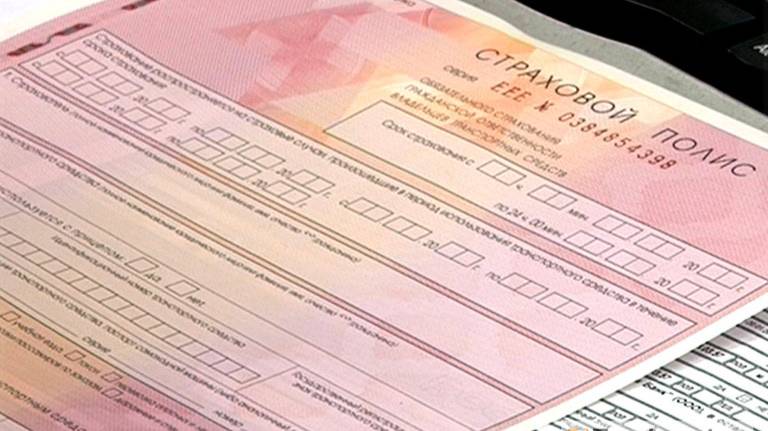 Осаго онлайн 2025 смотреть онлайн