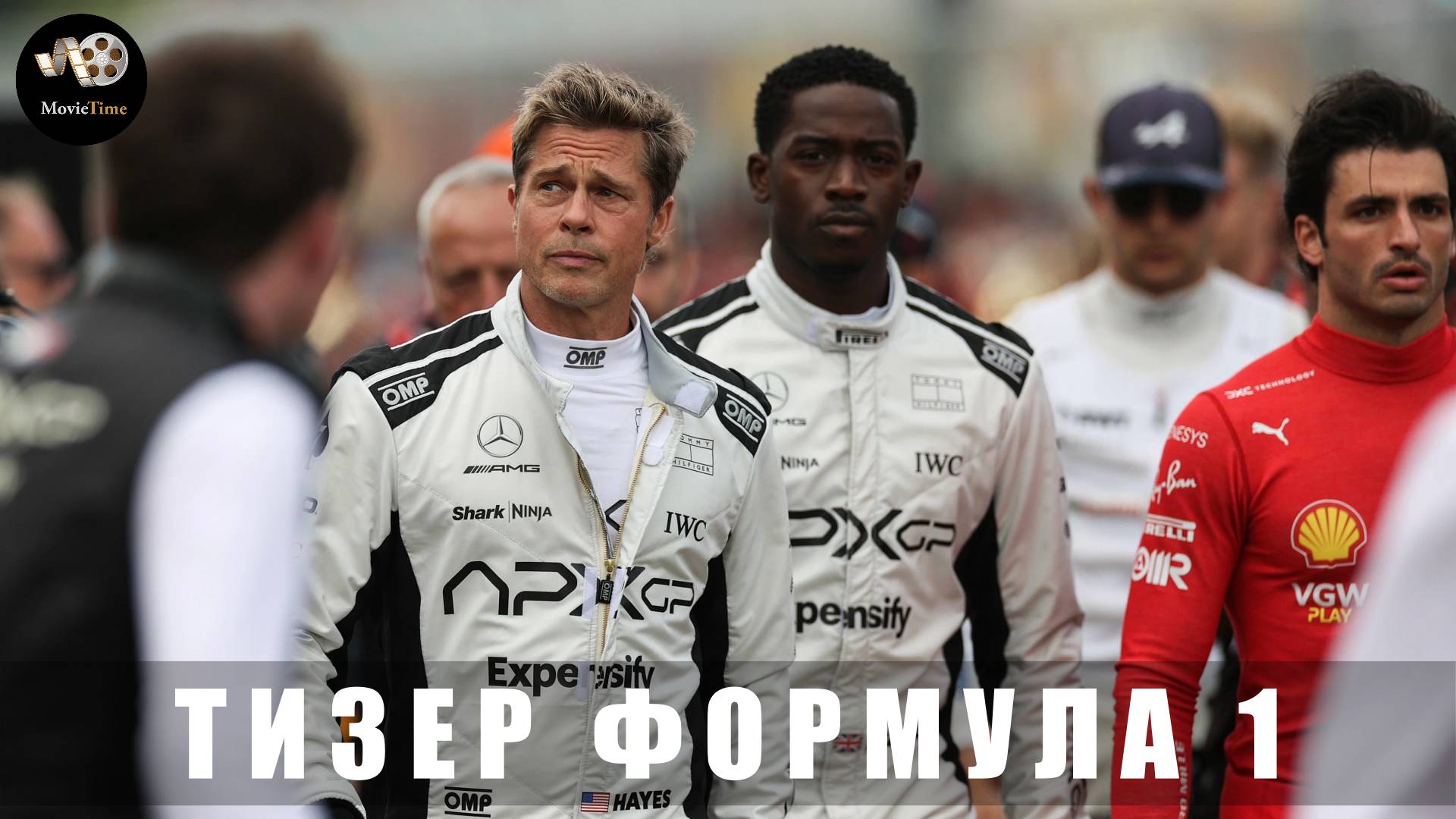 Тизер: Формула 1 2025 смотреть онлайн