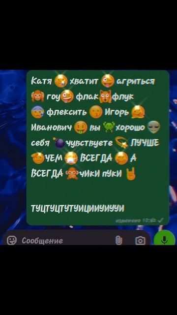 хе