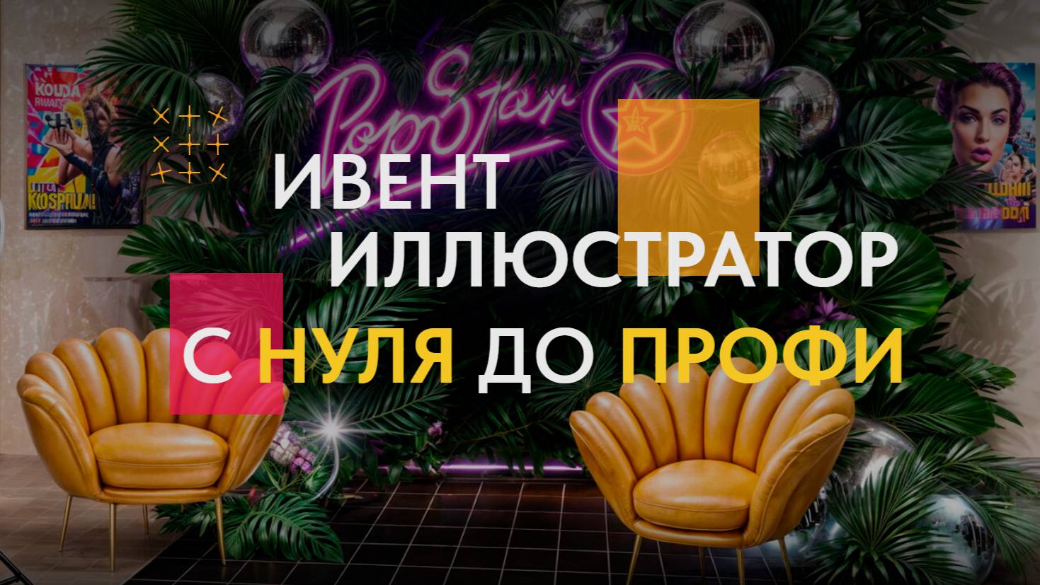 Текстуры Photoshop