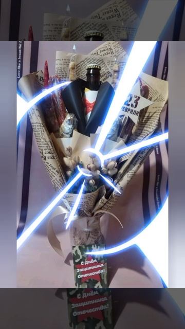 Подарки для мужчин на 23 Февраля