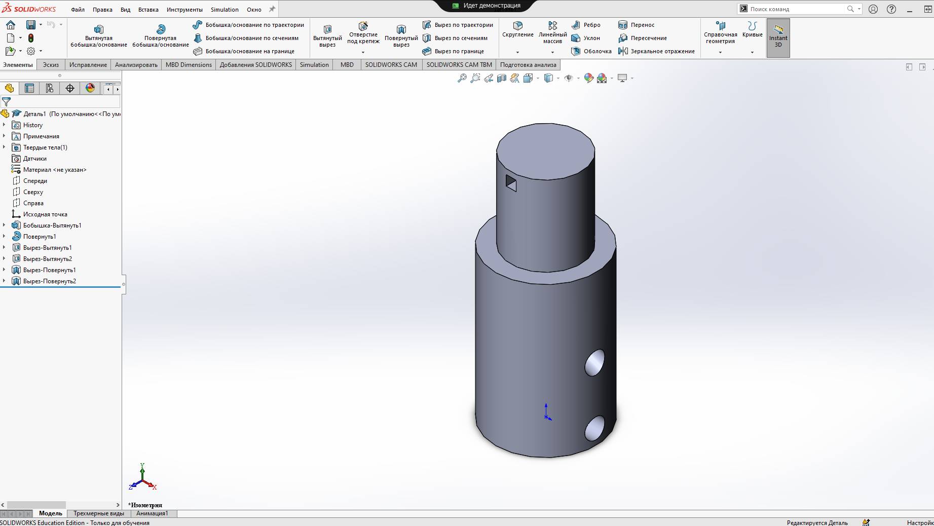 SolidWorks. Тело вращение. Цилиндр. ЛБ3 смотреть онлайн