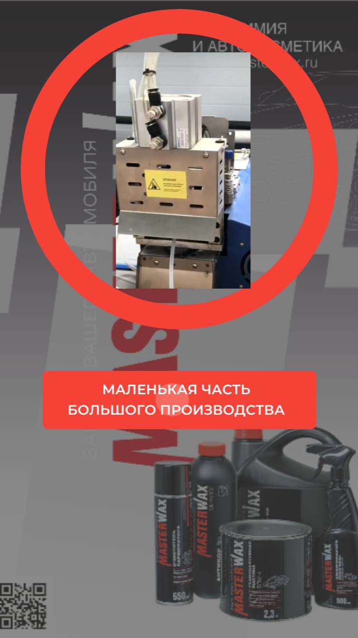 Вот такая она-частичка мовиля, пушечного сала, смазок. смотреть онлайн