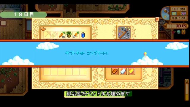 【Stardew Valley】メドウランズ牧場で過ごした春の28日間をまとめてみた #スタバレ #stardewvalley смотреть онлайн