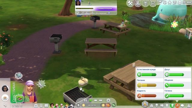 Челлендж | SIMS 4 Детский Дом | Часть 3 |