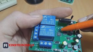 Двухканальное радио реле JJX-KG01
