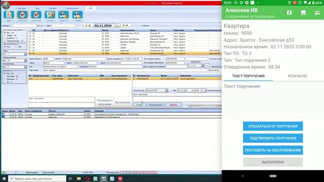 Возможности_приложения_＂Мобильный_техник＂_для_Android