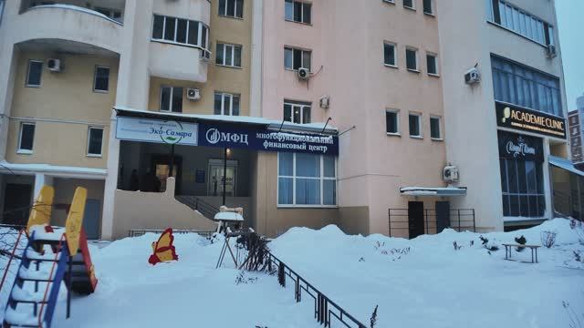 Наш офис МФЦ ФИНАНСЫ Самара смотреть онлайн