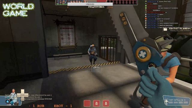 Team Fortress 2 смотреть онлайн