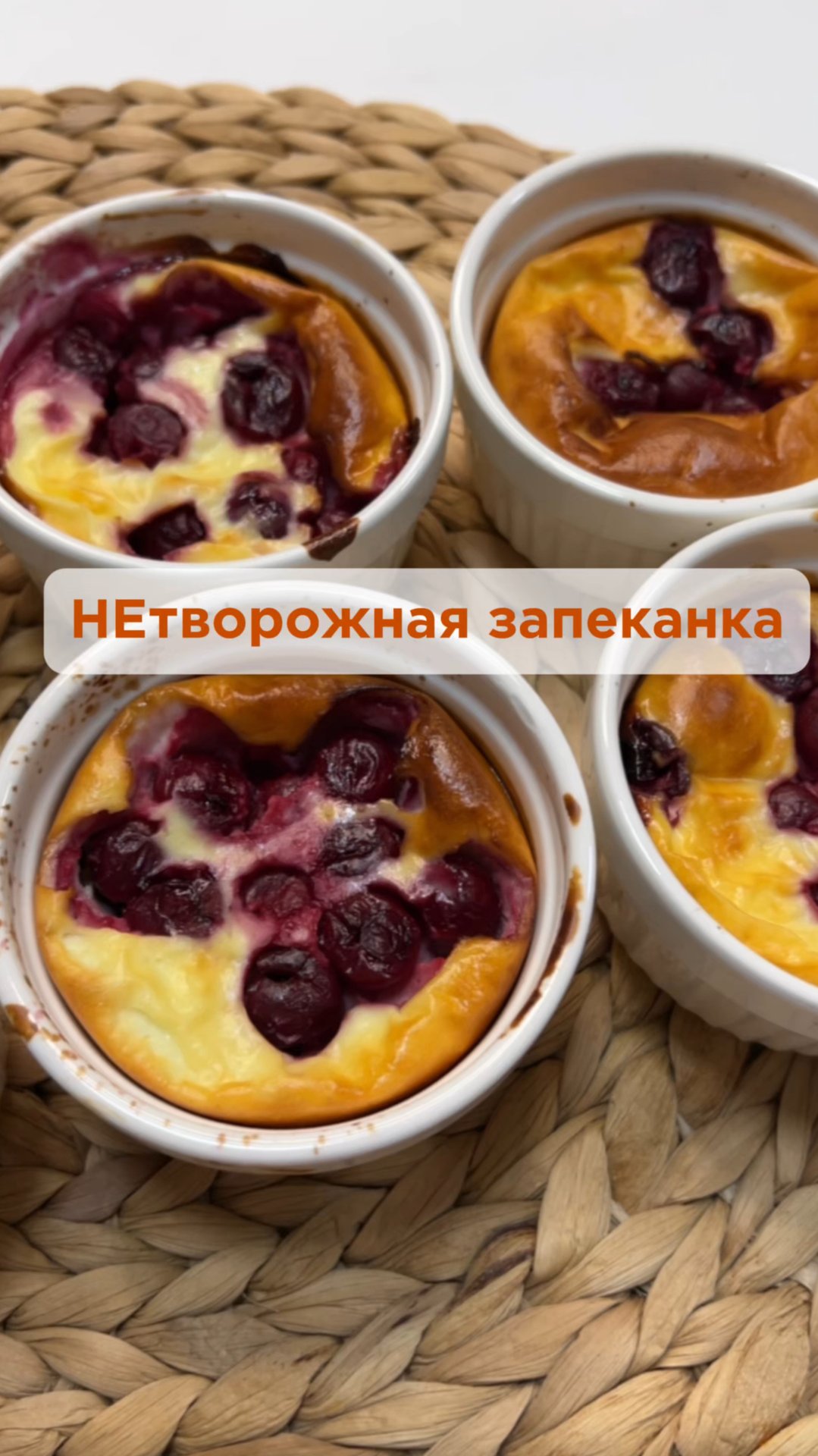 Ева готовит