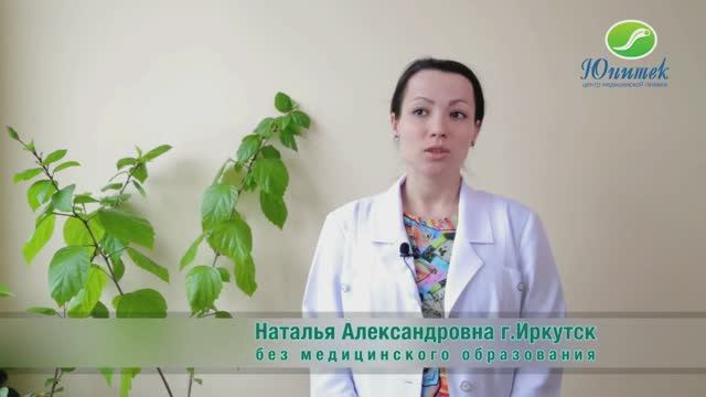 Отзывы учеников Центра медицинской пиявки "Юнитек" смотреть онлайн