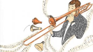 Тромбон. Книга Анны Хопта "Нарисованный оркестр"