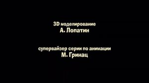 Анри и Ноли - Создатели