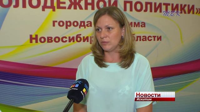 98 баллов на ЕГЭ по истории набрала школьница из Искитима смотреть онлайн