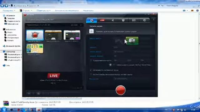 Пробный стрим=love irbis смотреть онлайн