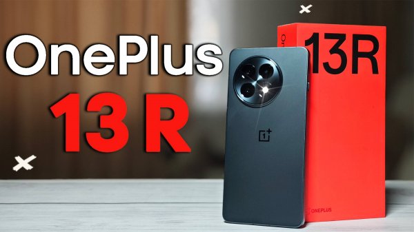 Смартфон OnePlus 13R  - полный обзор со всеми тестами быстро и без воды