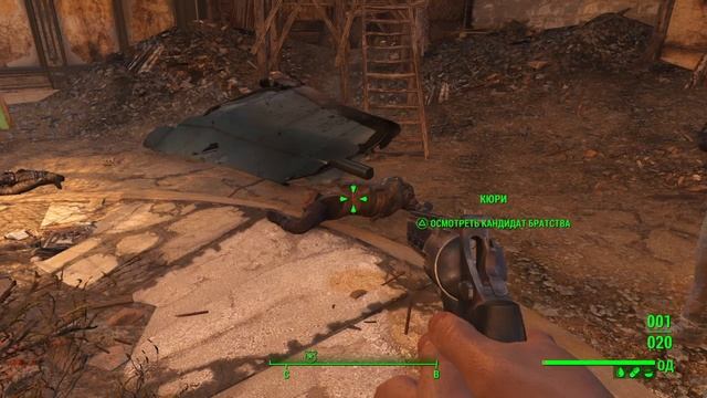 Fallout 4_Станция Эндрю смотреть онлайн