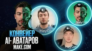 Как сделать AI-кружок в Telegram? Пошаговая инструкция