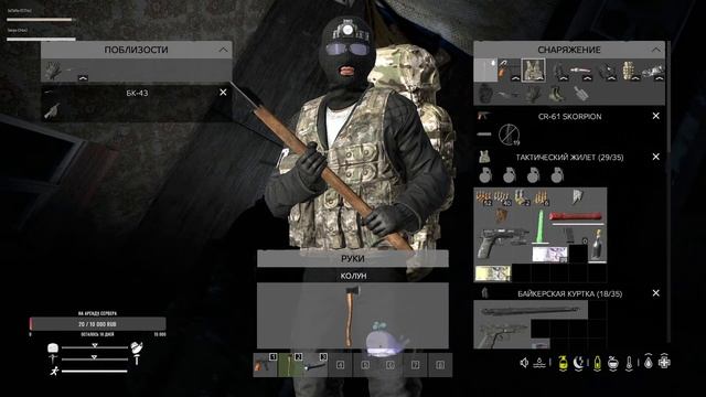 Собрали ваз 2107. 30 Дней Z Спустя PvE #1 смотреть онлайн