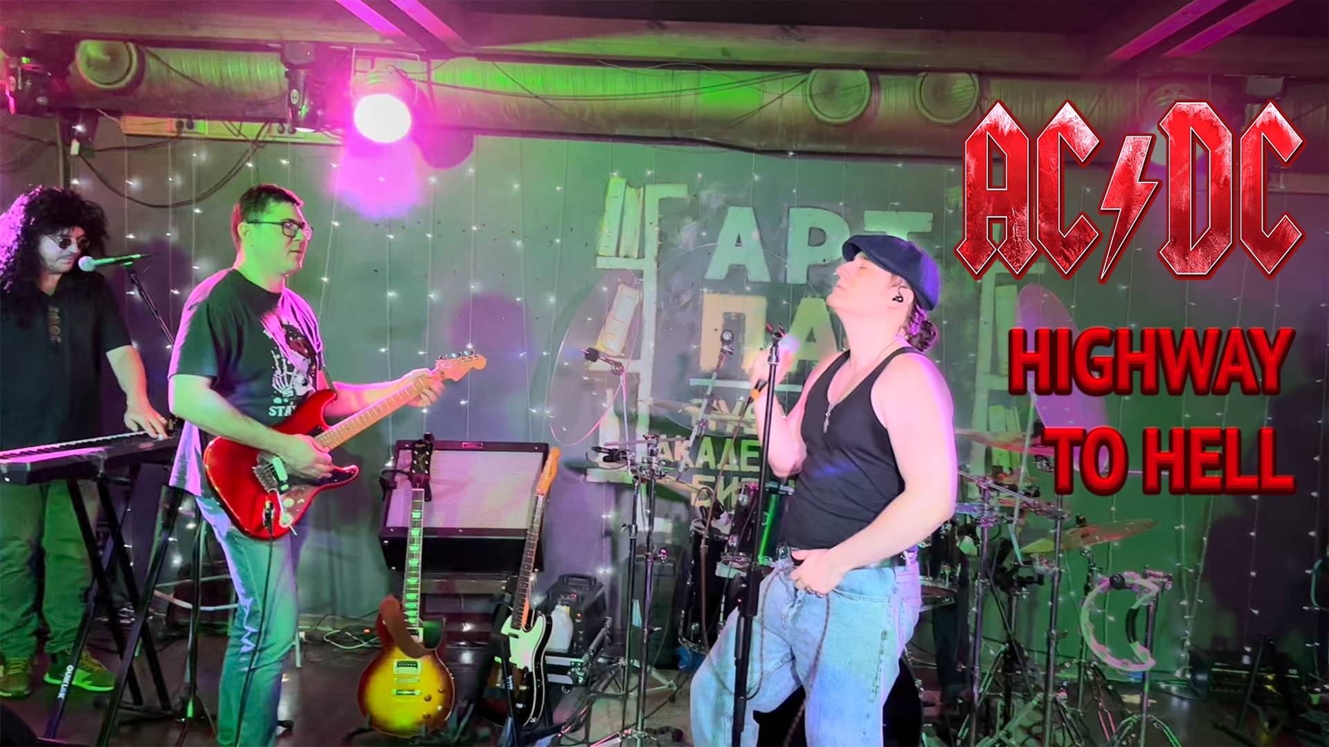 AC/DC - Highway to Hell live cover by Flashback смотреть онлайн