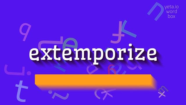 EXTEMPORIZE - HOW TO PRONOUNCE IT? #extemporize смотреть онлайн