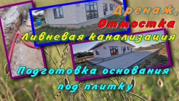 Комплекс работ РЭД смотреть онлайн