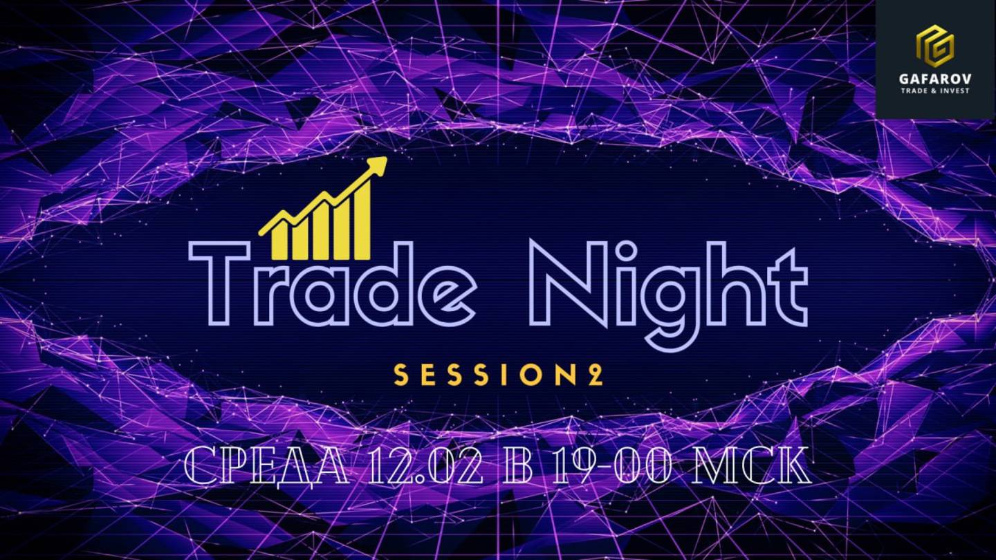 Трейдинг с нуля. ПРОСТО все объясняем и показываем  #трейдинг #trading #bitcoin #обзоррынка