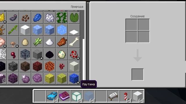 сделал офис в майне свлка в коментариях на пета в адопт ми нфр пеликан смотреть онлайн