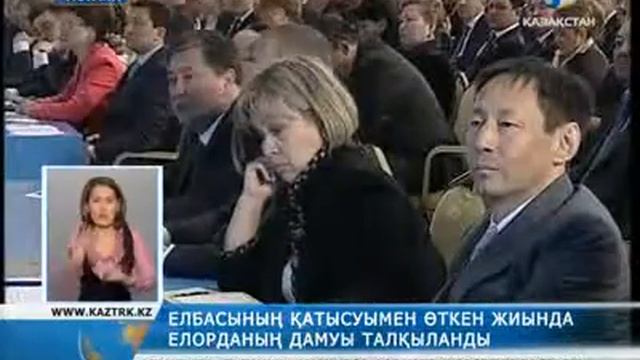Астана ең тыныш, ең таза қала болуы керек - Елбасы смотреть онлайн
