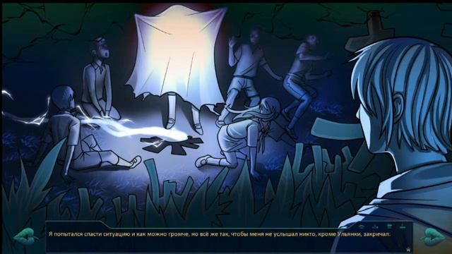 Бесконечное лето. #19. Рут Ульяны. Игры в призраков!! Бууууу!! смотреть онлайн