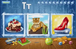 Буква Т. Играем и учим русский алфавит. Увлекательное обучение. Логопедический мультик для малышей.