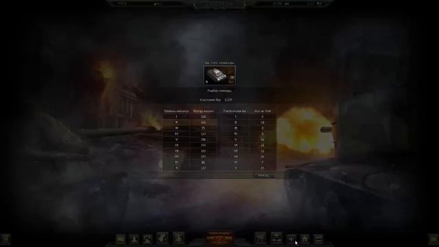 ground war tanks смотреть онлайн