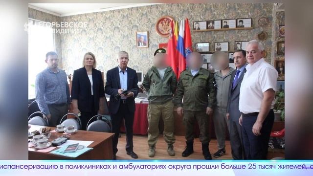 Новый выпуск программы "Егорьевск сегодня" от 18.09.23 смотреть онлайн