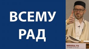 Важность улыбки