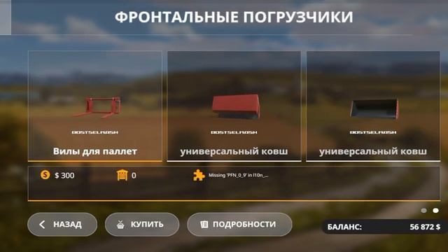 небольшой обзор ОАО Тарасова с производствами версия 3.0 (без голоса)