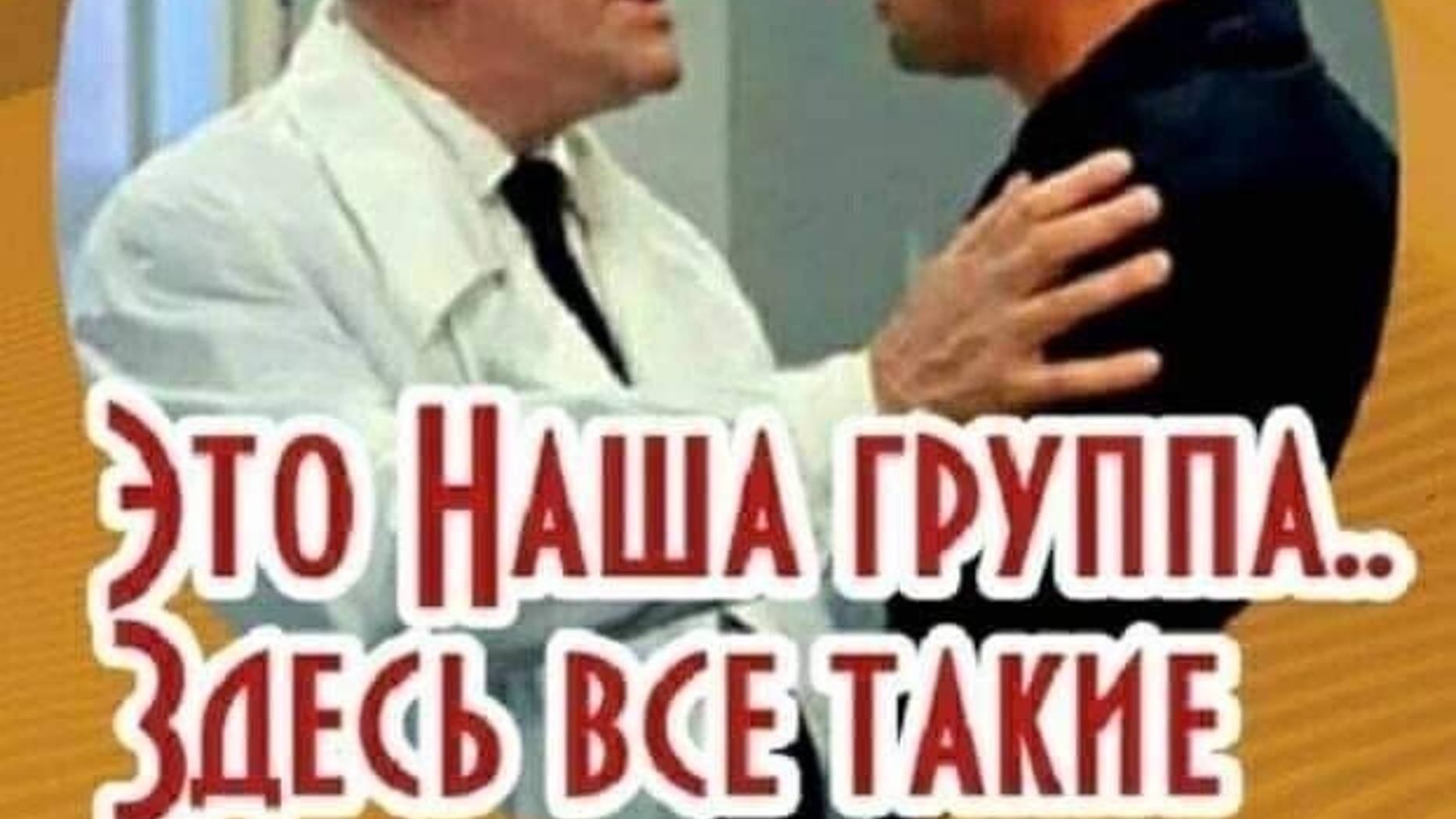 Мобайл легенд