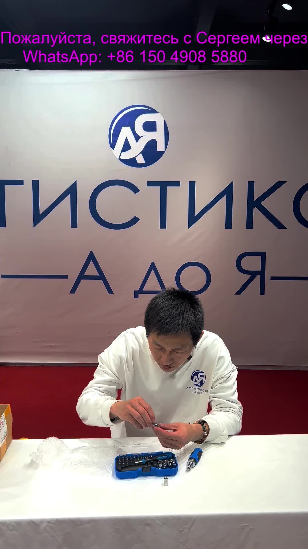 AЯ логистика