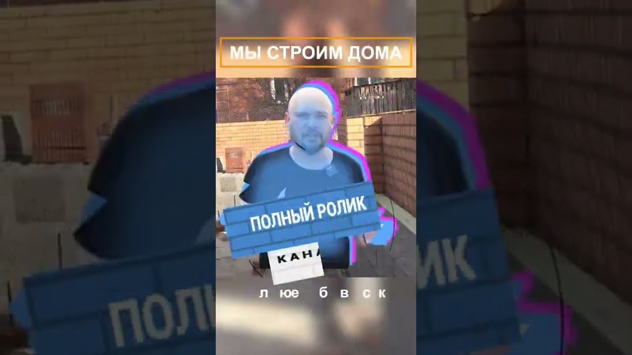 Строим хорошие домики. Строительная компания АГстрой ✌️ смотреть онлайн