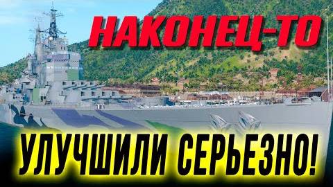 ТЕПЕРЬ ЭТО САМЫЙ ПРОСТОЙ И КОМФОРТНЫЙ ПРЕМИУМ ЛИНКОР ДЛЯ ФАРМА ⚓Мир кораблей⚓ смотреть онлайн