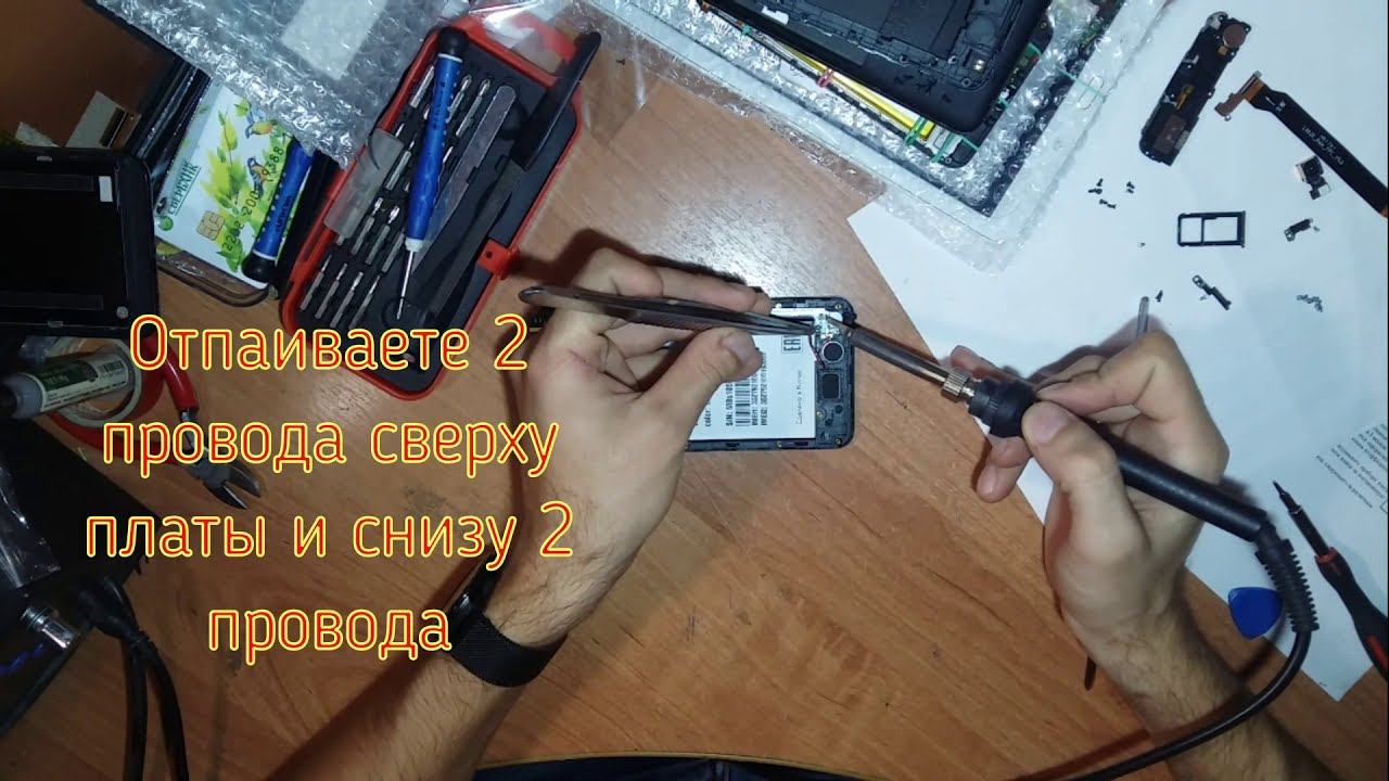 КАК РАЗОБРАТЬ BQ VELVET модель BQ-5302G | Разборка